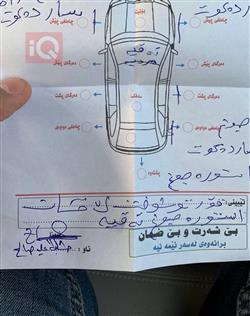 شێڤرۆلێت ترەیل بلایزەر
